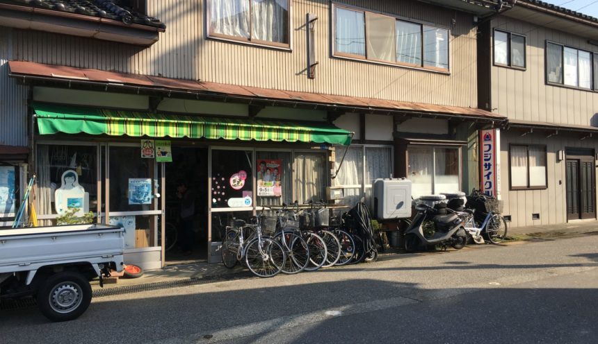 荒田自転車店 サムネイル