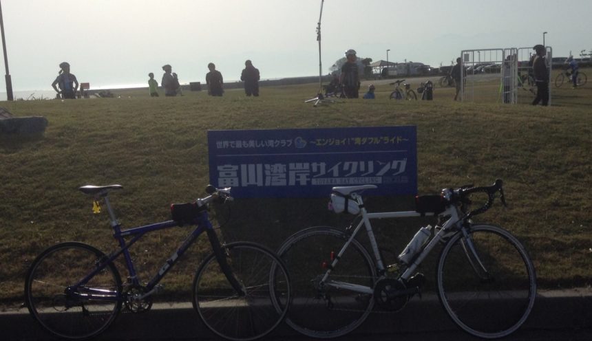4月29日”富山湾岸サイクリング2018”にて　 サムネイル
