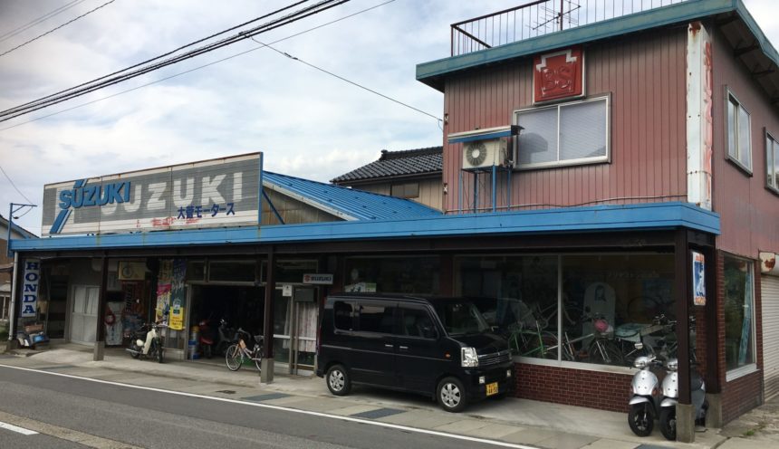 小坂モータース サムネイル