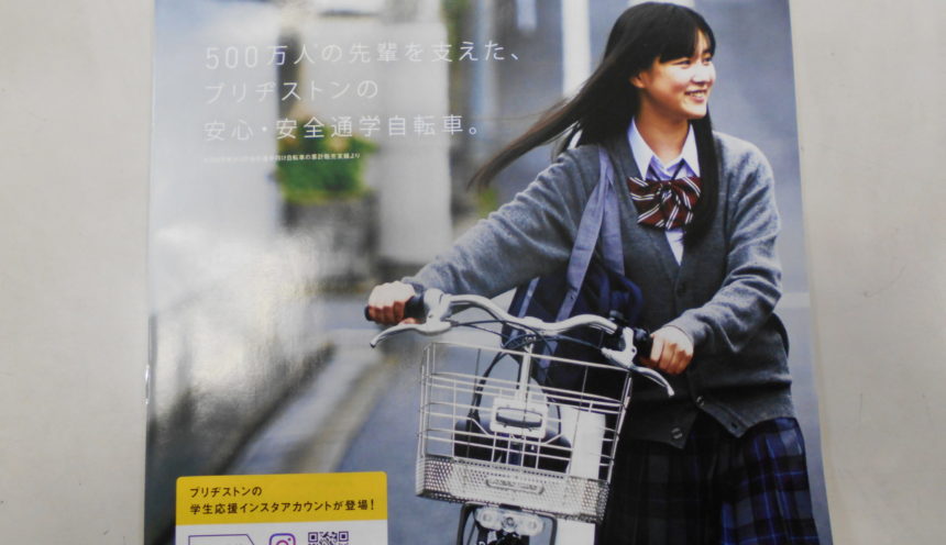 富山市 婦中町　松崎サイクルさんで、2019通学用自転車展示中！！ サムネイル