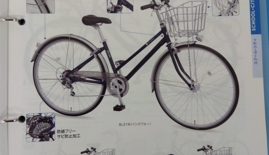 今、密かに注目の自転車 丸石サイクル　Pluaime（プルエイム）のご紹介 サムネイル